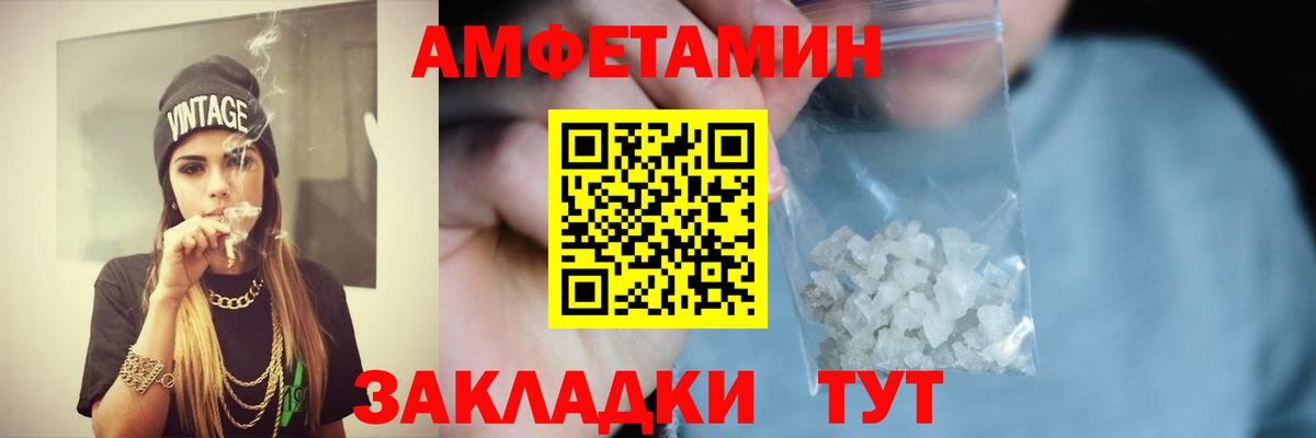 АМФ 98% Можга