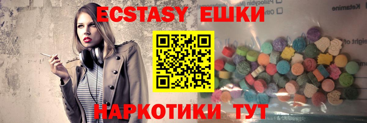 ЭКСТАЗИ mix Можга