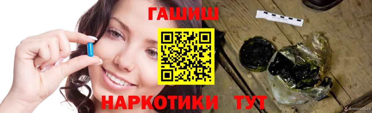 Гашиш Premium Можга