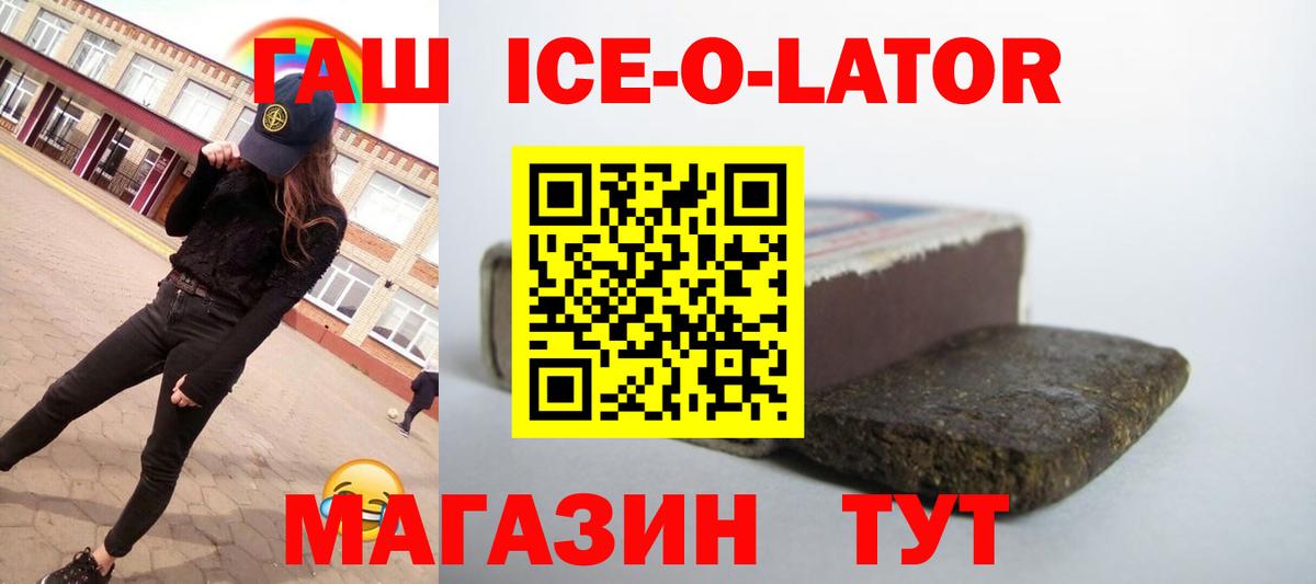 Можга  ГАШИШ hashish  Вход с VPN  Гашиш индика сатива 