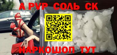 меф Гатчина