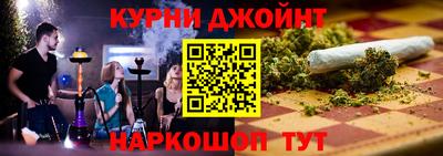 меф Гатчина