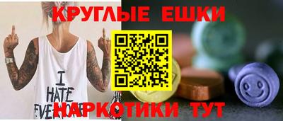 меф Гатчина