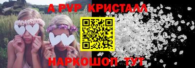меф Гатчина