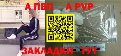 apvp Гай