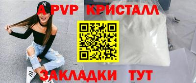 apvp Гай
