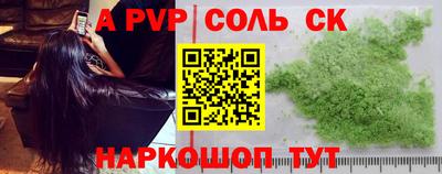 меф Гатчина