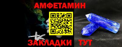 меф Гатчина