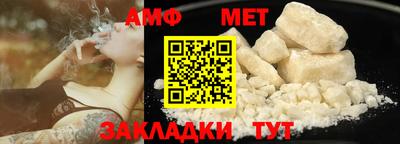 меф Гатчина