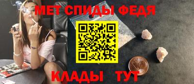 меф Гатчина