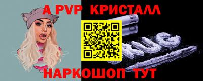 меф Гатчина