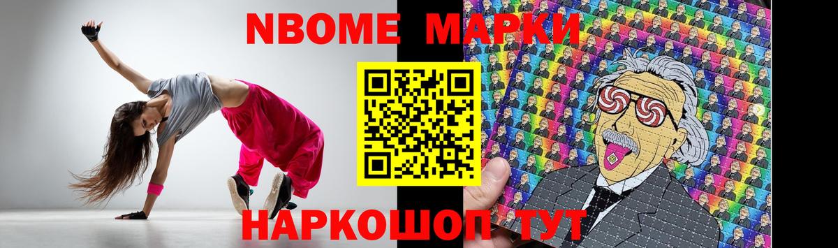 ЛСД экстази кислота Можга