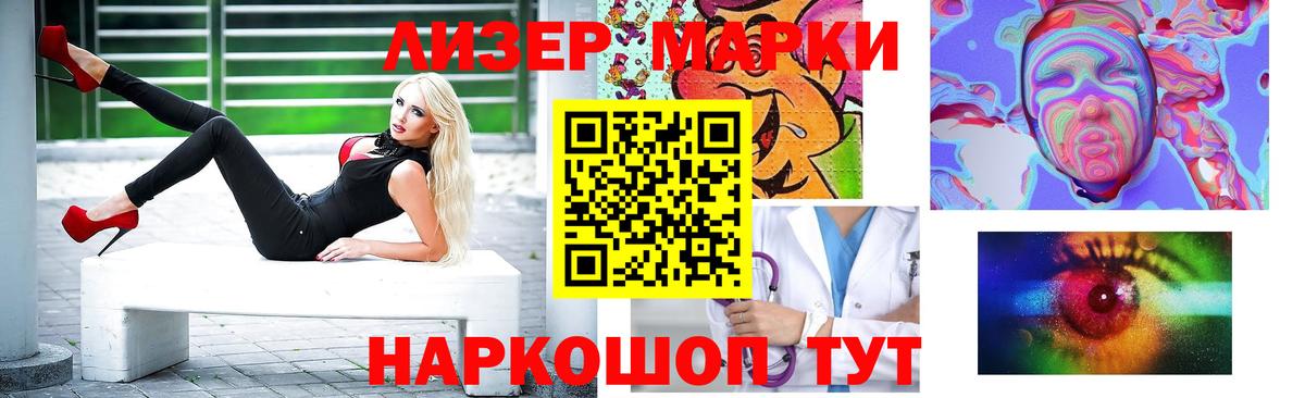 Лсд 25 экстази ecstasy  Вход с VPN  Можга 
