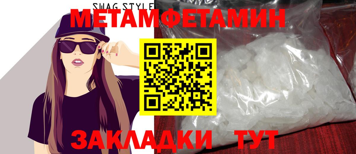 Мефедрон  Марихуана  МЕФ   А ПВП СК кристаллы  ГАШ  Можга  Вход с VPN 