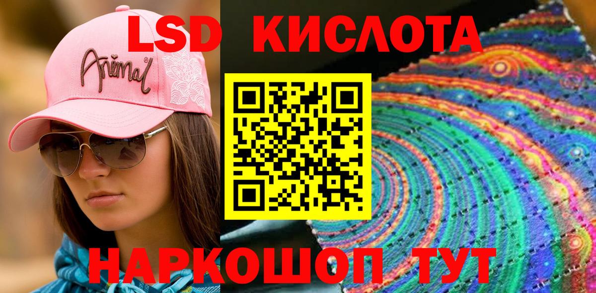 Марки 25I-NBOMe 1,5мг  Вход с VPN  Марки NBOMe  Можга 