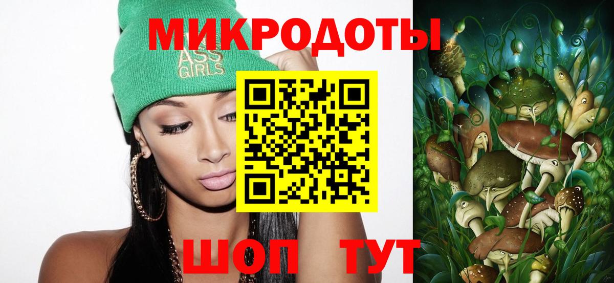 Псилоцибиновые грибы MAGIC MUSHROOMS  Вход с VPN  Можга 