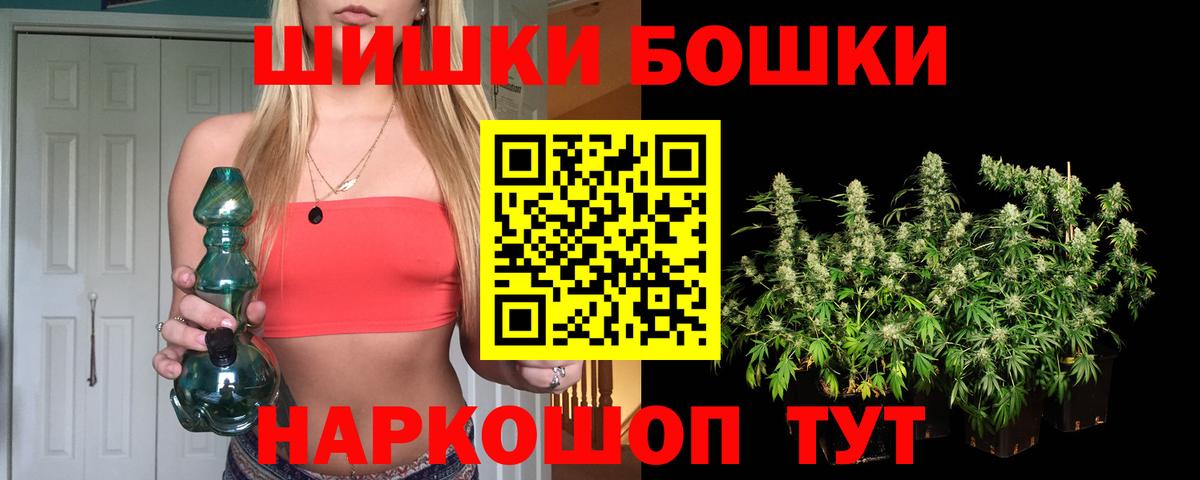 МАРИХУАНА Bruce Banner Можга